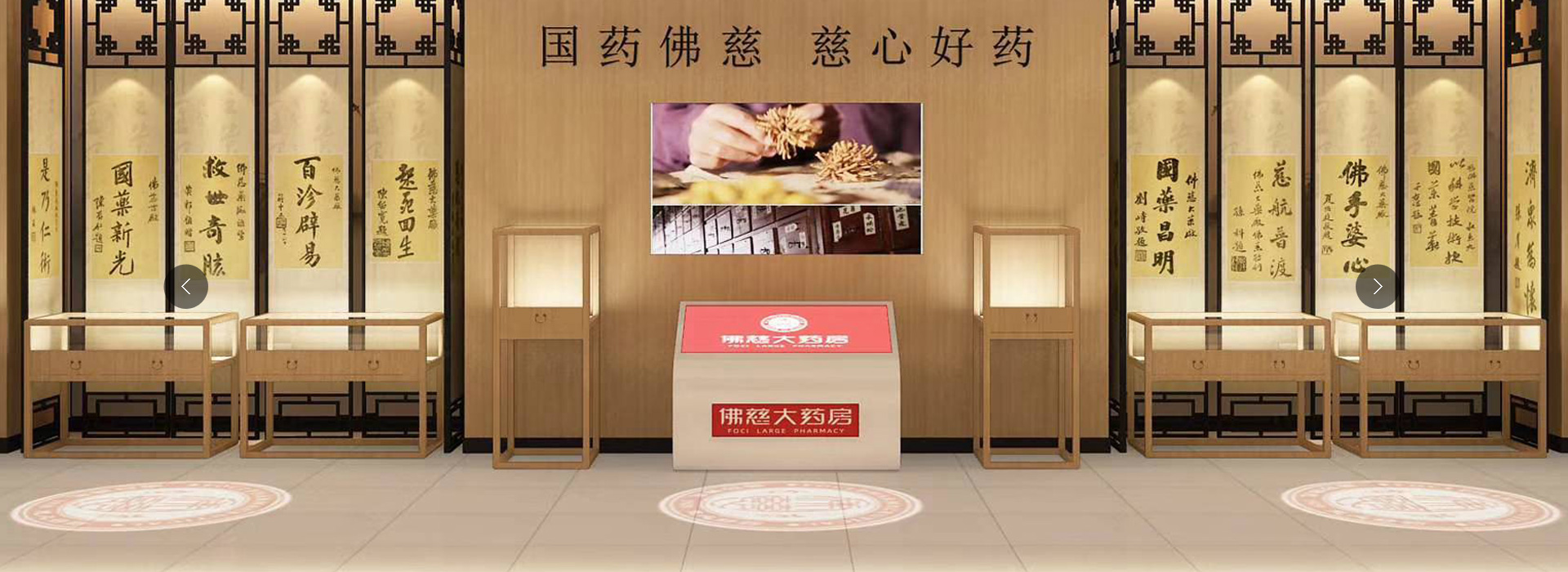 兰州w66利来国际旗舰健康产业有限公司轮播图