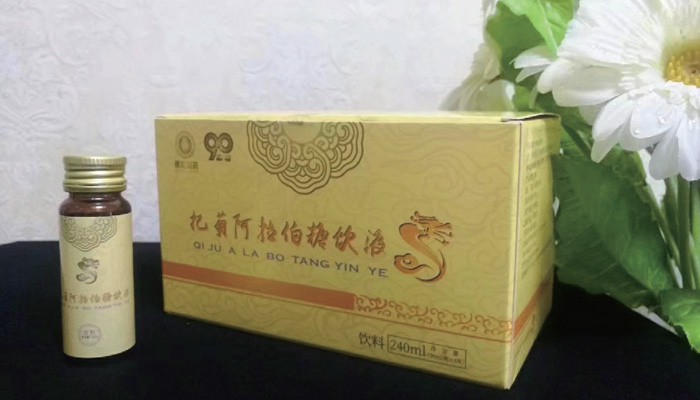 w66利来国际旗舰杞菊阿拉伯糖饮液