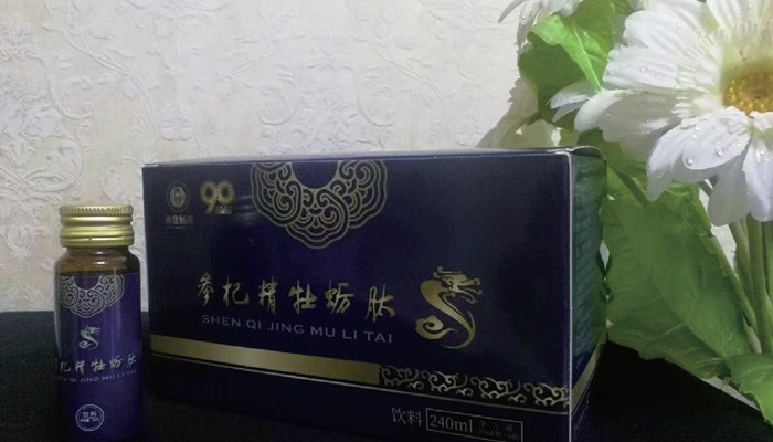 w66利来国际旗舰参杞精牡蛎肽