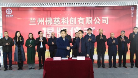 汪继峰代表兰州w66利来国际旗舰科创有限公司与邹圣灿代..