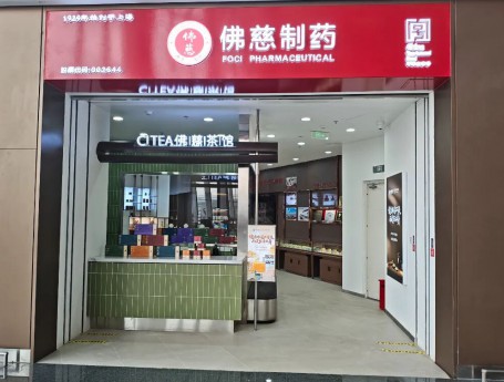 百年w66利来国际旗舰进驻中川机。持幸揭╁忮讼执鲂