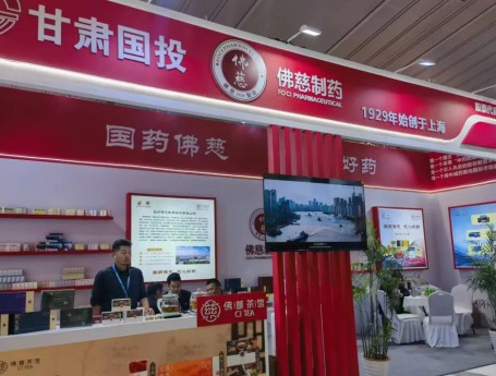 w66利来国际旗舰制药亮相第19届成长型医药企业发展大会