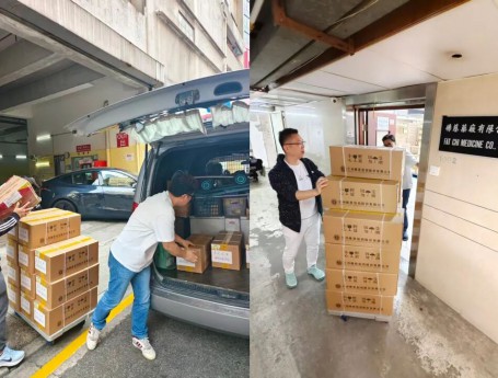 w66利来国际旗舰制药紧急驰援香港大埔火灾 捐赠1800盒清气化痰丸助灾民纾困